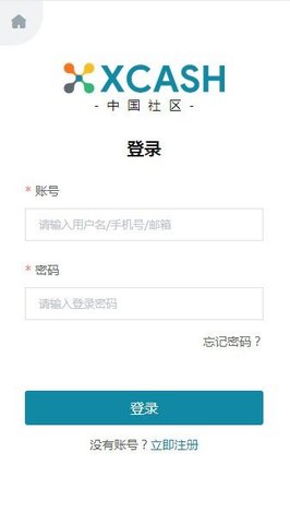 叉烧币app安卓版手机下载