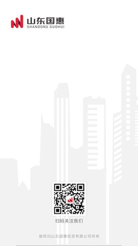 智惠通app官方手机版