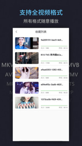 磁力视频播放器app手机客户端