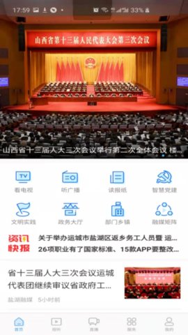 七彩盐湖app安卓官方版
