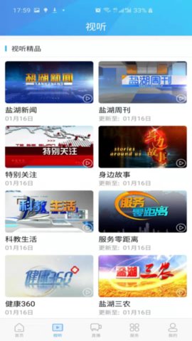 七彩盐湖app安卓官方版