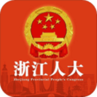 浙江人大app官方手机客户端