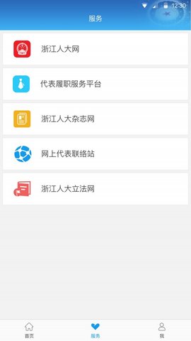 16f5ed0d47b111d3_600_0_270x480