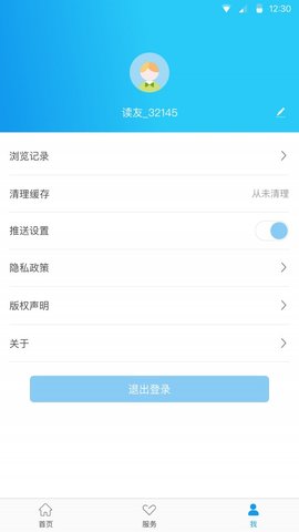 16f5ed0d47ba7e25_600_0_270x480