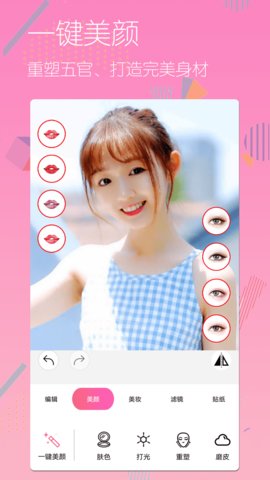 牛牛拼图相机app免费版