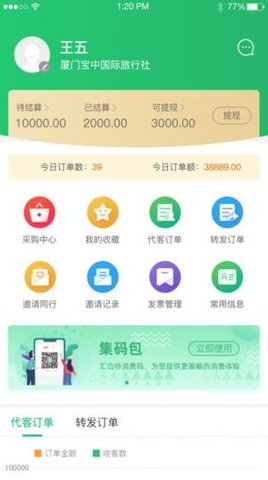 多多优采app官方版