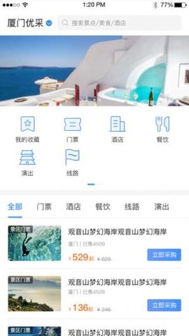 多多优采app官方版