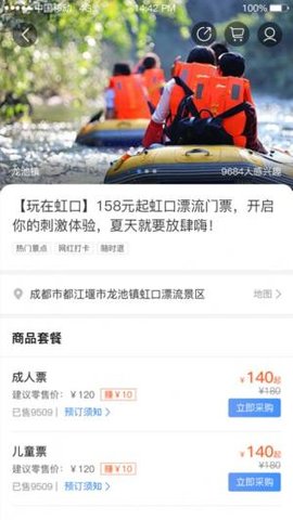 多多优采app官方版
