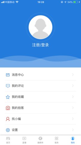 魅力腾格里app官方版