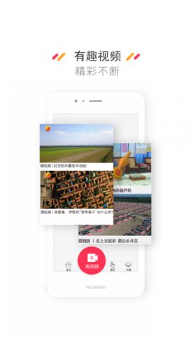 爱新疆app官方安卓版