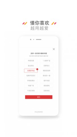 爱新疆app官方安卓版