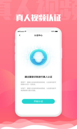旅尤app线上互动软件