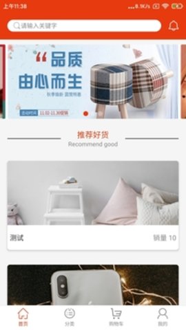 智选搭配app最新版官网下载