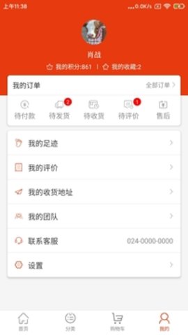智选搭配app最新版官网下载