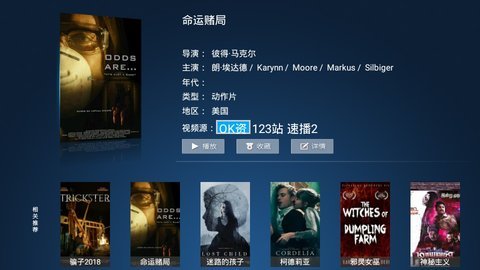 丝瓜TV