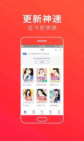 悟空小说网官网app