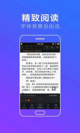 悟空小说网官网app