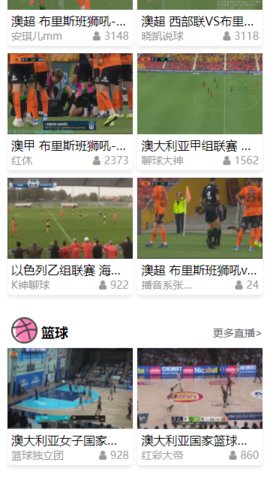 糖球直播在线直播