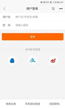 英雄私房2021最新版本