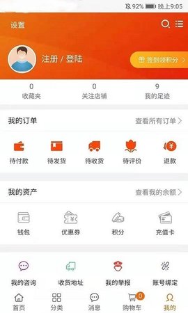 英雄私房2021最新版本