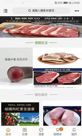 英雄私房2021最新版本