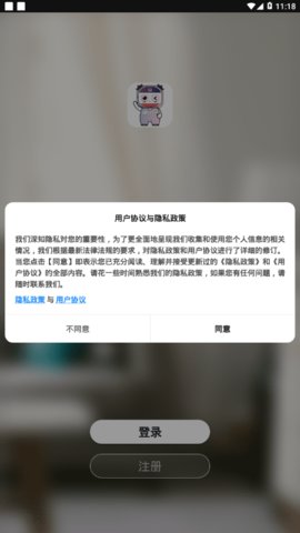 小天智能机器人app安卓手机版