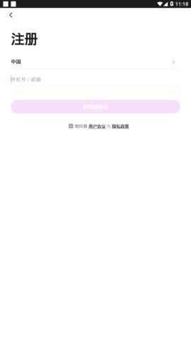 小天智能机器人app安卓手机版