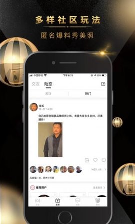 熊悦交友免费版APP