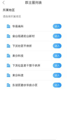 大安态app手机版