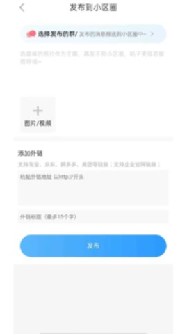 大安态app手机版