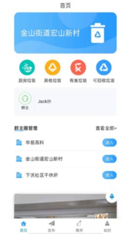 大安态app手机版