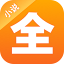 点阅小说大全app2021最新版