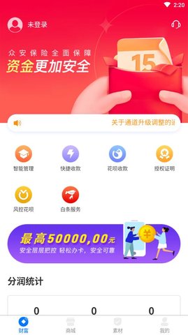 创亿伙伴app手机赚钱版