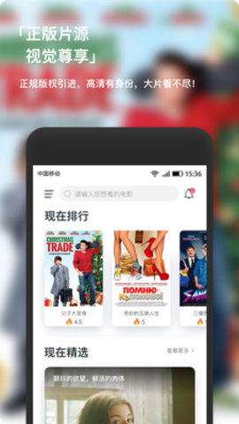 现在电影安卓版本下载