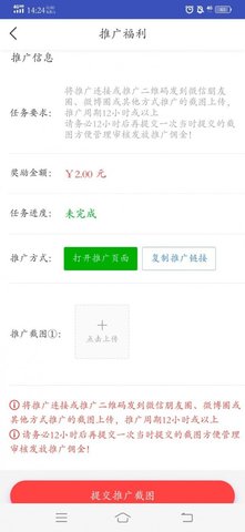 卓韩租赁app官方版