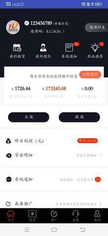 卓韩租赁app最新版安卓手机下载
