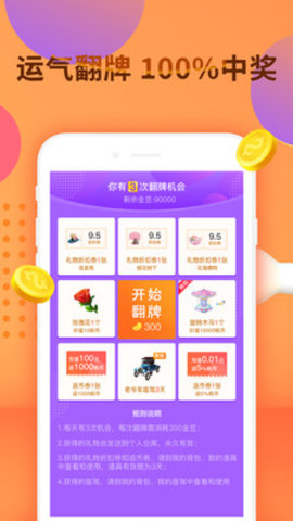 千帆直播官方版下载