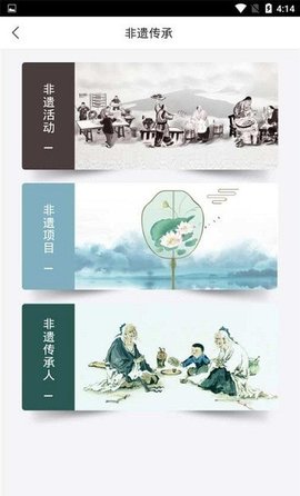 智慧旅游文化app官网版安卓下载