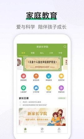 16f5fec2eff99404_600_0_270x480