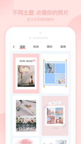 青檬P图神器专业版app
