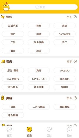 葩叽叽平台安卓官方版