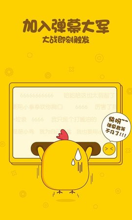 葩叽叽app2021最新版