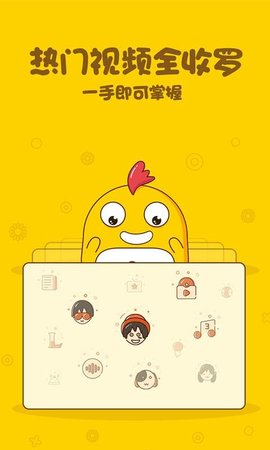 葩叽叽app2021最新版