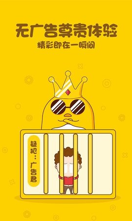 葩叽叽app2021最新版