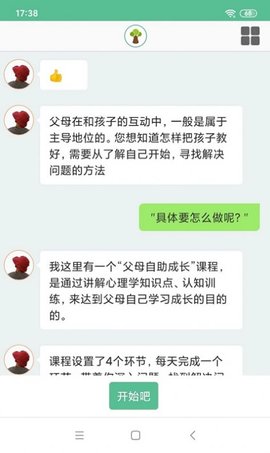 沐小木亲子