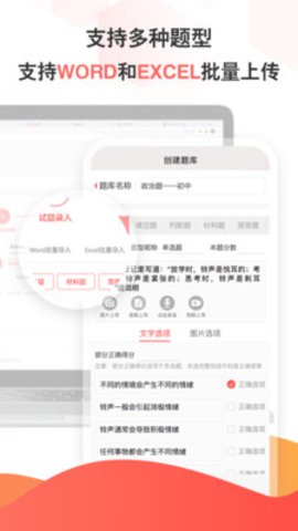 考考2021年最新版本