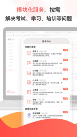 考考2021年最新版本