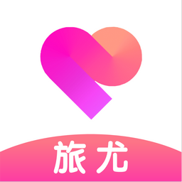 旅尤免费版