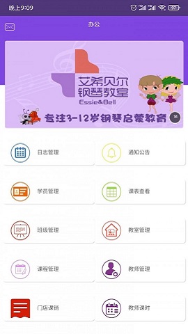 各尧音乐中心官网版