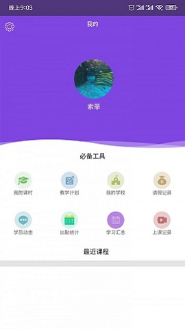 各尧音乐中心官网版